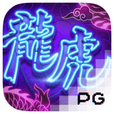 RTP pgsoft agent188